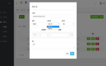 基于ThinkPHP开发仓的库进销存管理源码