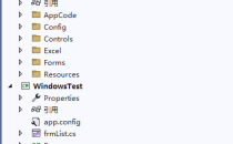 基于.Net Framework开发的开源UI控件库Winform UI