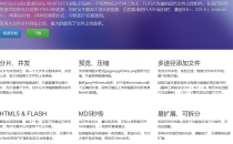 WebUploader 多图上传控件