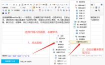 百度编辑器Ueditor插入表格没有边框、颜色的解决方法