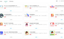 Eyoucms内容管理建站系统介绍