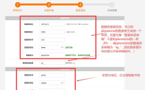 PbootCMS转Eyoucms操作教程