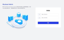 基于MIT开源协议的后端管理框架Niucloud Admin
