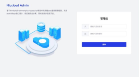 基于MIT开源协议的后端管理框架Niucloud Admin