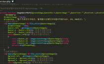 UEditor编辑器实现上传图片自动加水印功能PHP源码