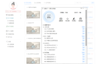 在线题库-随身携带的刷题神器