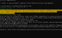 Cloning failed using an ssh key for authentication, enter your GitHub credentials to access private repos解决办法