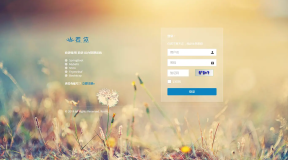 一款好用的开源免费Java通用后台管理系统
