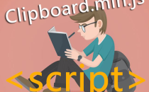 Uncaught ReferenceError: Clipboard is not defined解决思路