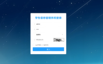 学生信息管理系统C语言源代码:从入门到精通的完全指南