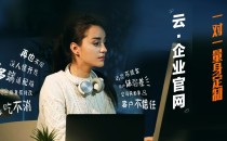 自适应网站的优缺点