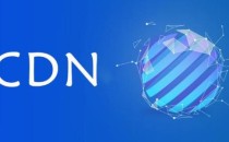 网站使用CDN加速对seo优化有影响吗