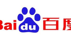 百度站长工具站点logo上传后已审核通过但是搜索不显示