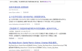 site:域名出现很多乱七八糟的收录是什么原因