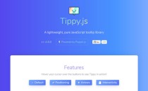前端实用工具库——轻量的纯 JavaScript 动态提示工具插件库