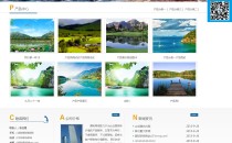 腾和企业网站管理系统(电脑+手机版)源码下载 V12.0版本