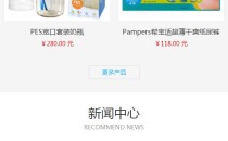 DouPHP开源轻量级企业网站管理系统Cms V1.6版本