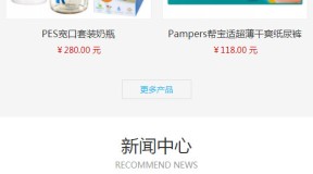 DouPHP开源轻量级企业网站管理系统Cms V1.6版本