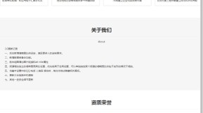 凡诺开源企业网站管理系统源码下载 11.7版本