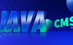 免费开源可商用的5款JavaCMS内容管理系统