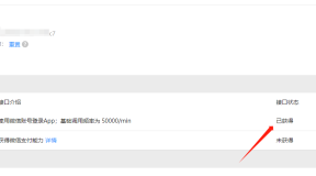 手机端微信网页授权报错{errcode:40029,errmsg:invalid code}