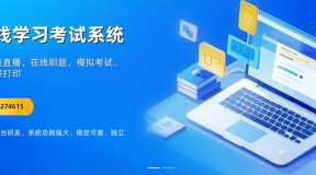 在线教育系统与知识付费视频市场前景调研分析