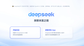 DeepSeek应用场景有哪些