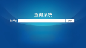 Web在线代理源码解析:解锁网络自由的技术基石