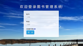 图书租赁管理系统源代码开发指南:构建智能化租书平台的核心逻辑