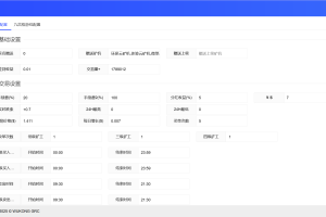 WUKONG GRT云矿机算力挖矿投资理财源码/区块链虚拟币投资理财源码/前端html+后端php