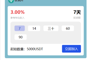 WKTether USDT多语言海外虚拟货币投资理财源码/前端html+后端PHP