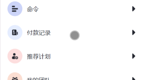 STELLANTIS海外汽车产品投资理财系统/前端html+后端PHP
