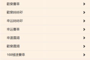 修复版永利皇宫OA现金信用盘源码/前端html+后端php