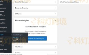 WordPress外贸建站:WordPress幻灯片设置