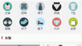 vue手机商城项目实战(8)-路由跳转转场过渡动画效果实现