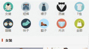 vue手机商城项目实战(6)-首页商品列表组件实现