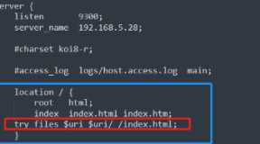 Nginx项目部署正常访问,刷新浏览器页面提示404 Not Found