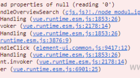解决TypeError: Cannot read properties of null (reading ‘0’)报错