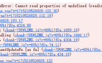 a-form ref校验表单提示Cannot read properties of undefined (reading ‘validate’)解决办法