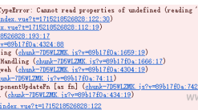 a-form ref校验表单提示Cannot read properties of undefined (reading ‘validate’)解决办法