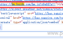 百度统计代码文章内页统计失效原因