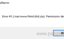 nginx /var/www/html上传文件提示Permission denied解决办法