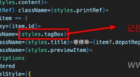 解决react-to-print打印不分页问题
