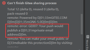 IDEA中Gitee share或commit提示Your push would publish private email address