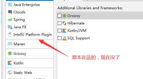 Intellij IDEA新建项目找不到Spring Initializr解决办法