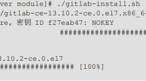 Linux系统安装GitLab步骤详解-自建代码托管平台