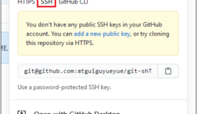 Github实现ssh免密登录操作详解