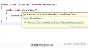 Java中final、finally和finalize的区别