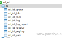 xxl-job分布式任务调度框架详解