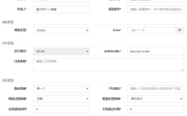 SpringBoot如何集成整合xxl-job任务调度框架